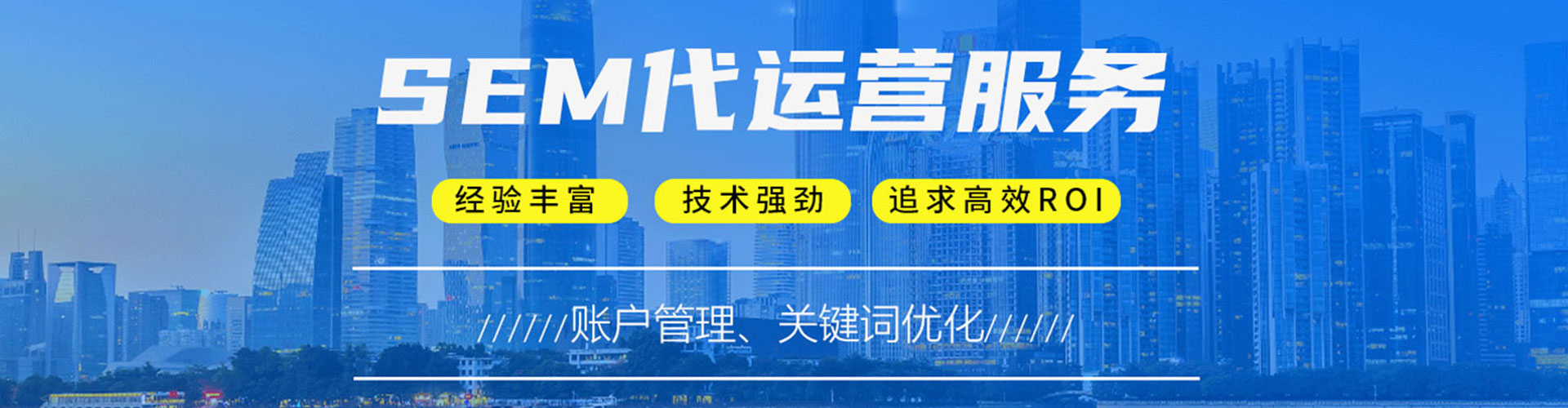 献县百度网络推广