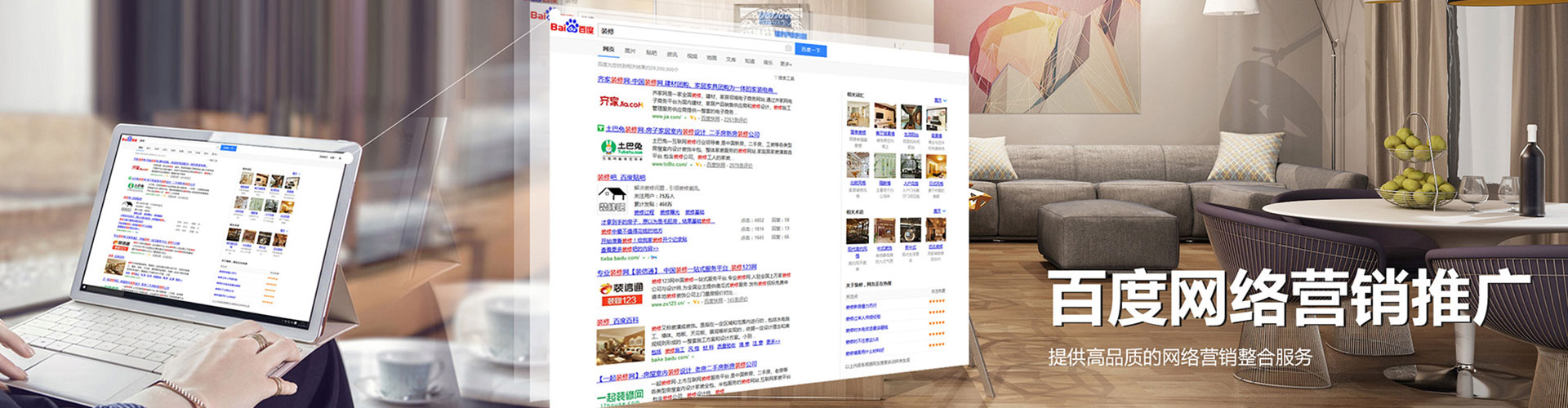 献县竞价托管