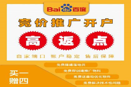 竞价代运营实战：从零到一的营销策略